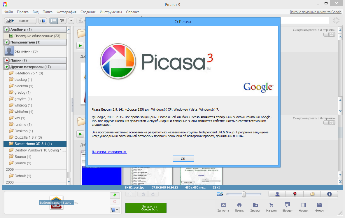 picasa download for windows 10 64 bit